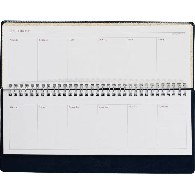 Планинг недатированный Sidney синий 305х130, 64 л. Ал 3-318/04