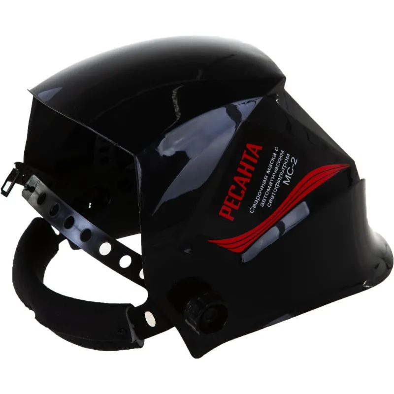 Маска сварщика Ресанта МС-2 с АСФ