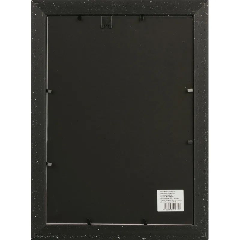 Рамка А4 21х30 см Комус/ATTACHE пластиковый багет 29мм серебристая