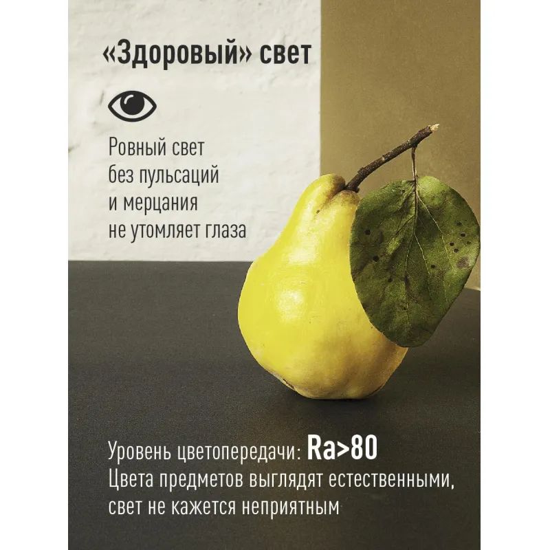 Лампа светодиодная КОСМОС BASIC CN 10.5W 220V E27 3000K