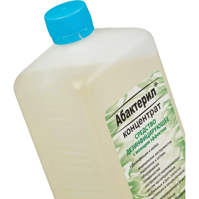 Дезинфицирующее средство Абактерил 1,0 л (концентрат)