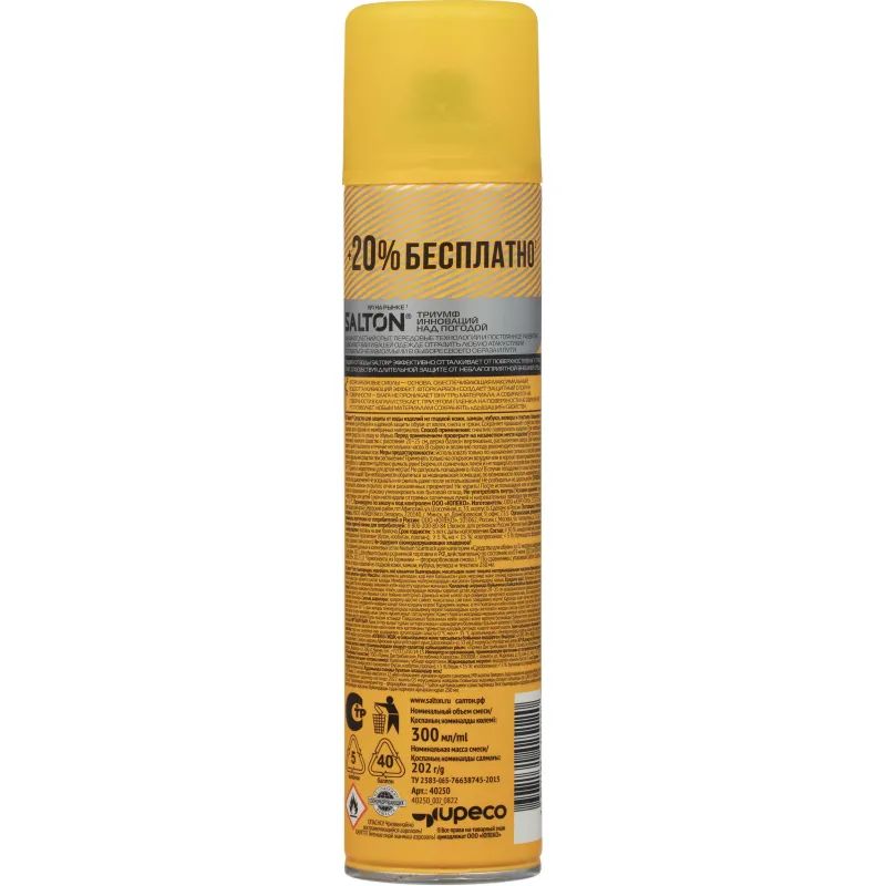 Пропитка для защиты обуви от воды SALTON 250мл+50мл 262585032