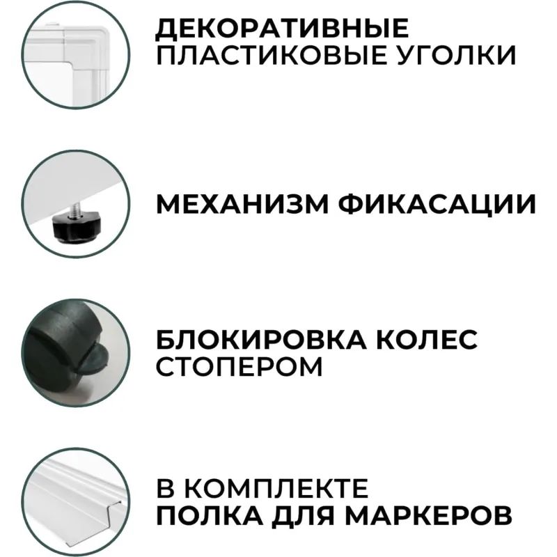 Доска магнитно-маркерная поворотная Attache Economy Twist 100х150 ПО-15Ф