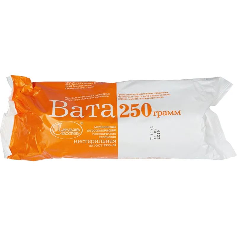 Перевяз. ср-ва Вата гигиен. нестер. 250г 60шт/уп Емельянъ Савостинъ ШК0102