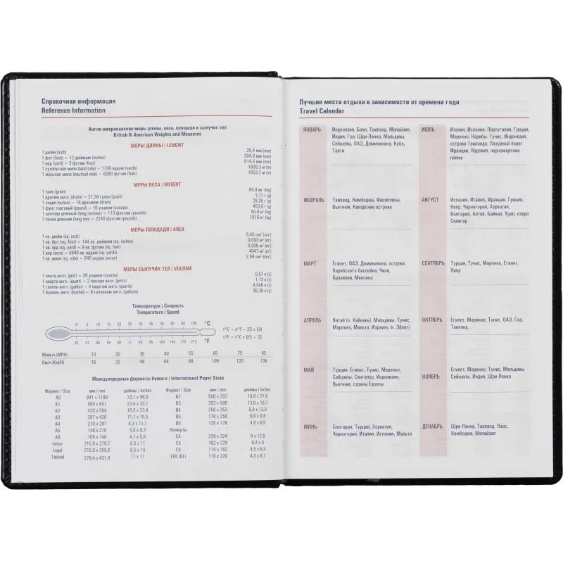 Ежедневник недатированный синий,А5,142х210мм,176л,АTTACHE Каньон