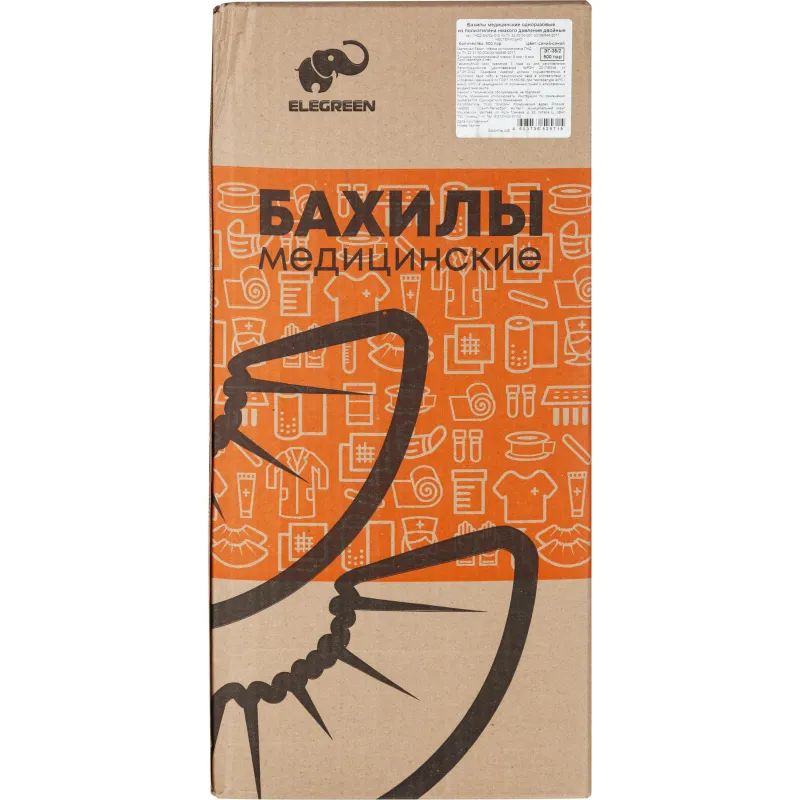 Бахилы н/с, п/э с 2й резин. текст. 3,5г ПНД2-8/8/2р-С-С 500 пар/уп