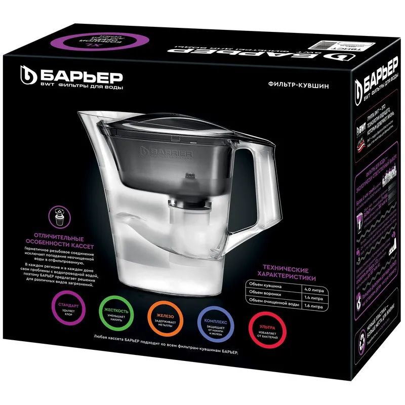 Фильтр -кувшин Барьер-Твист пурпурный (4.0/3.5л)