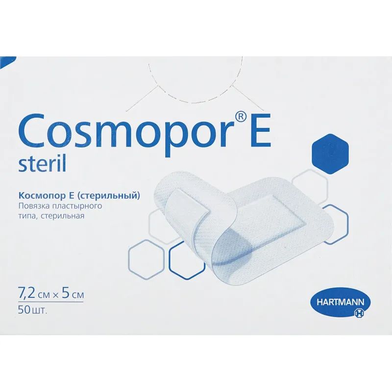 Повязка самок.стер 7,2х5см 50шт.,COSMOPOR E steril 9010280/901008