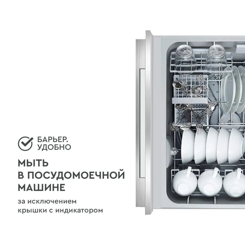 Фильтр -кувшин Барьер Grand Neo (4.2 / 2.3л) ультрамарин, B011P00