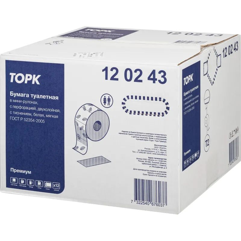 Бумага туалетная Торк Премиум T2 2с мин бел170м 850л 110253/120243 12рул/уп