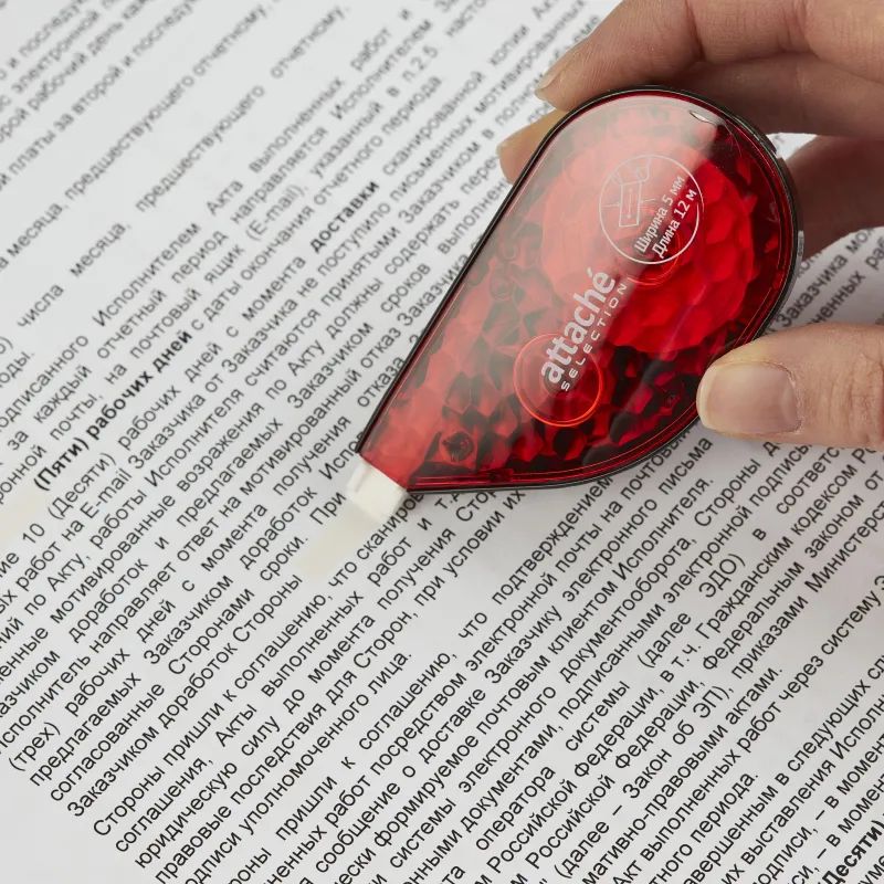 Корректирующая лента Attache Selection 5мм*12м &#039;800 Tango