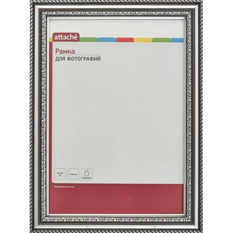 Рамка А4 21х30 см Комус/ATTACHE пластиковый багет 29мм серебристая