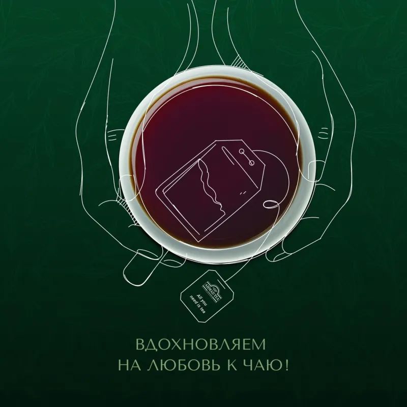 Чай Ahmad English Breakfast черный 100пак/уп 6001-08