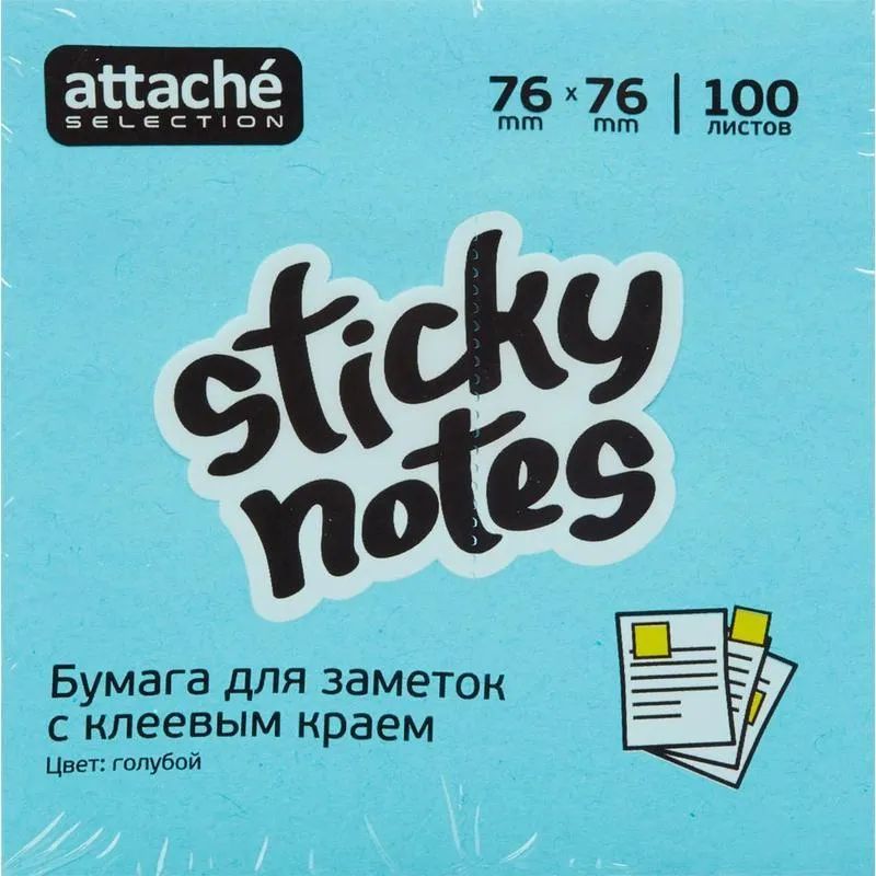 Стикеры Attache Selection с клеев. краем 76х76, неон, голубой 100л