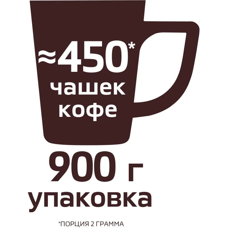 Кофе Nescafe Gold раств.субл.900г пакет