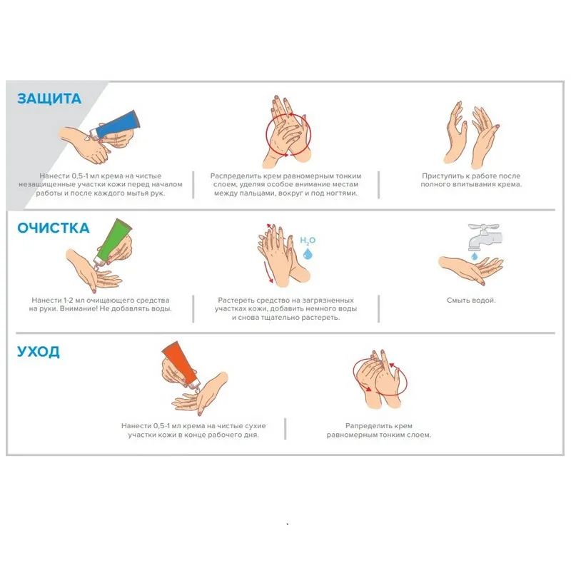 Крем защитный Армакон Д-12(универс) с дозатором 1000 мл 1163