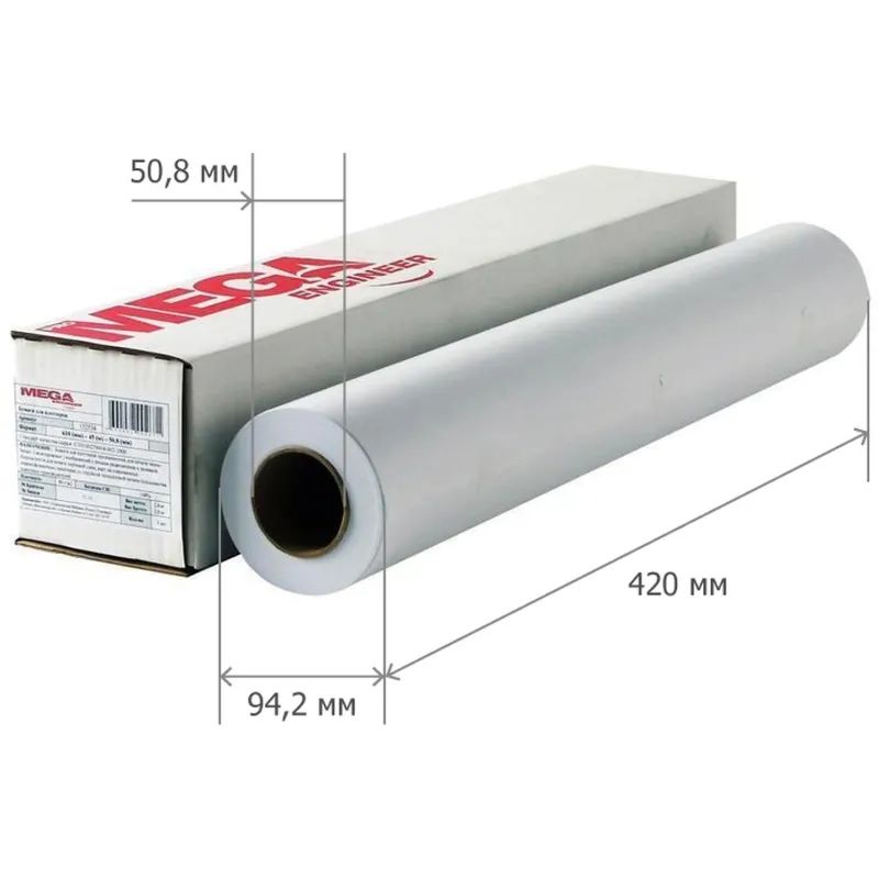 Бумага широкоформатная 80г 420x45 50.8мм (8 рулонов)