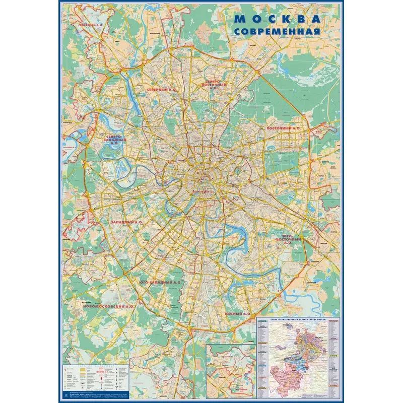 Карта настенная Москва современная 1:26 тыс., матовая ламинация