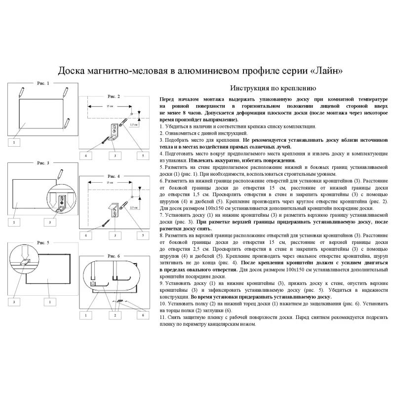 Доска меловая - магнитная зеленая 100х150 Attache Россия