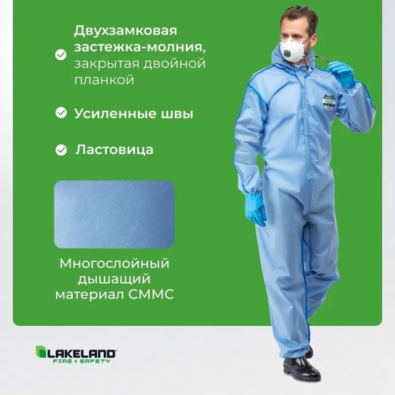 Комбинезон одноразовый защитный с капюшоном SafeGard76 синий р-р L (ESB428)