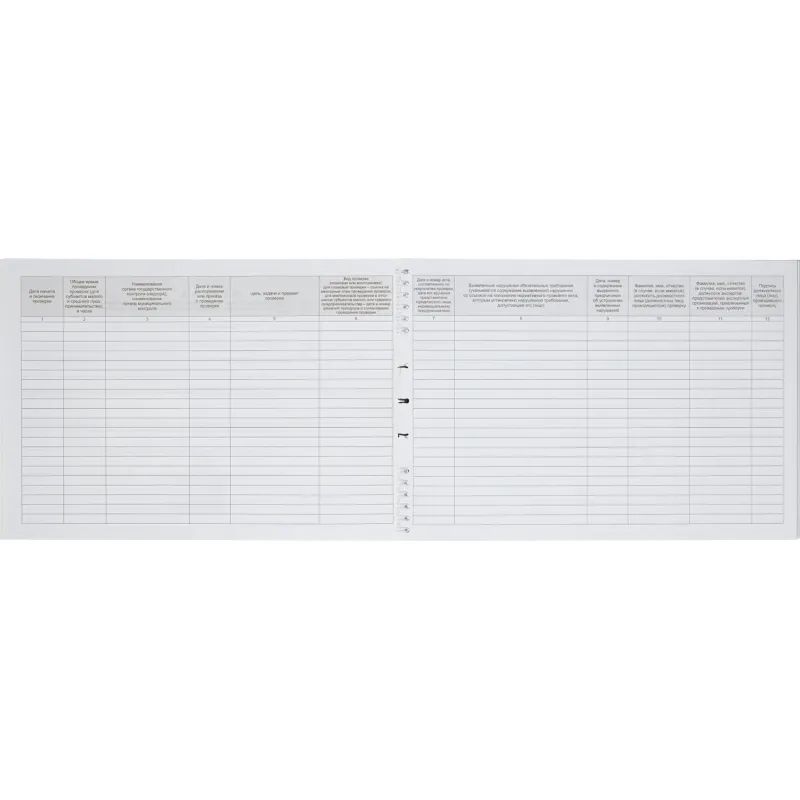 Журнал учета проверок Юр.Лиц  и ИП А4 50л