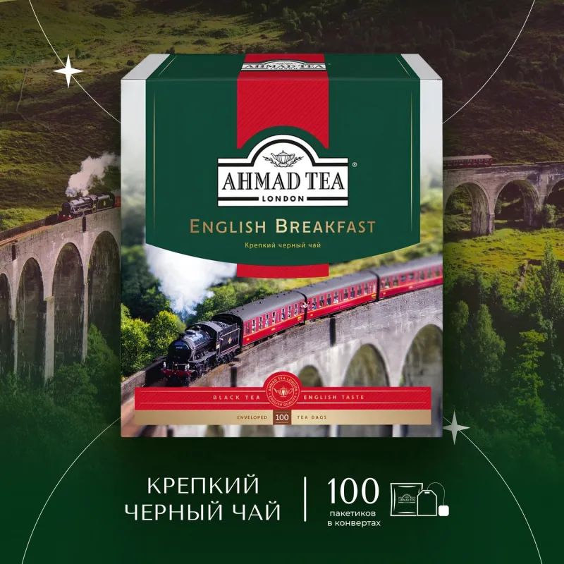 Чай Ahmad English Breakfast черный 100пак/уп 6001-08