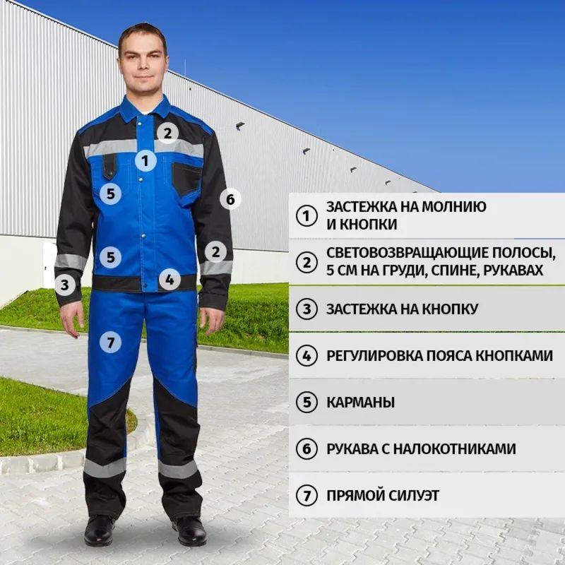 Костюм летний муж л21-КПК вас/чер. (р.52-54) 182-188 (серия Л)