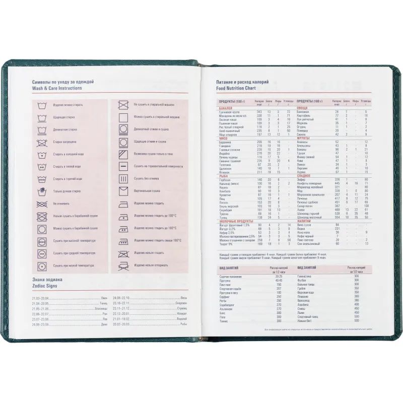 Ежедневник недатированный бирюзовый,А6,110х155мм,176л,ATTACHE Сиам