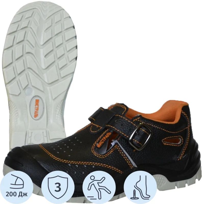 Полуботинки с перфор (сандалии)Мистраль ПУ/ТПУ с МП и МС р.47 (105875)