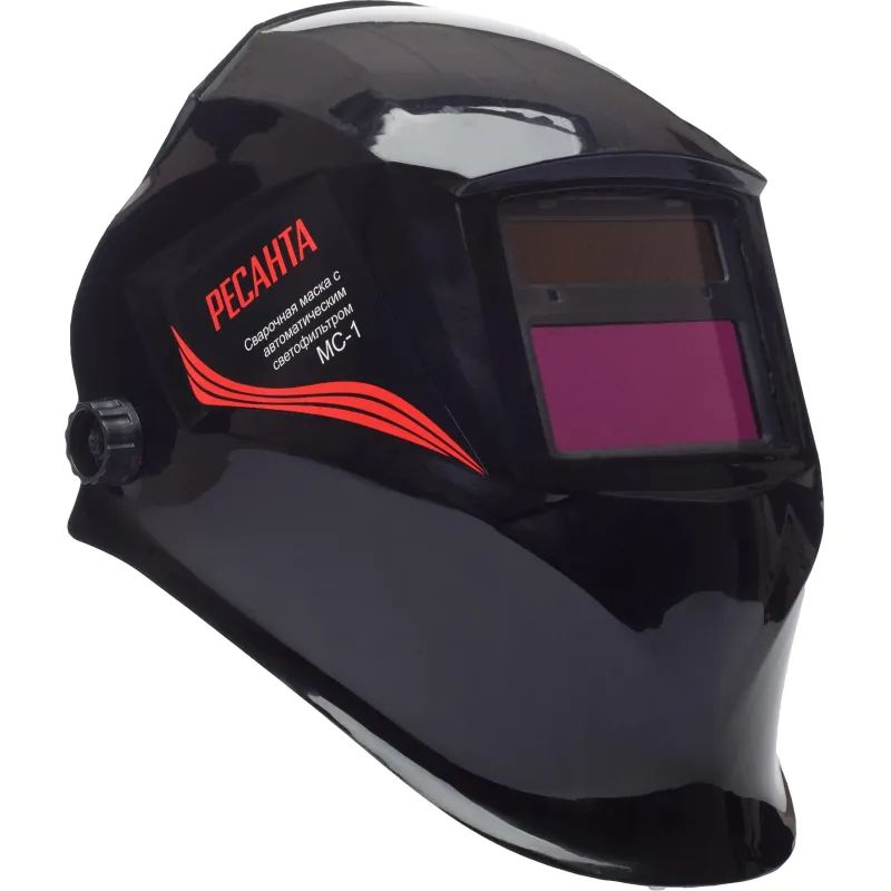 Маска сварщика Ресанта МС-1 с АСФ