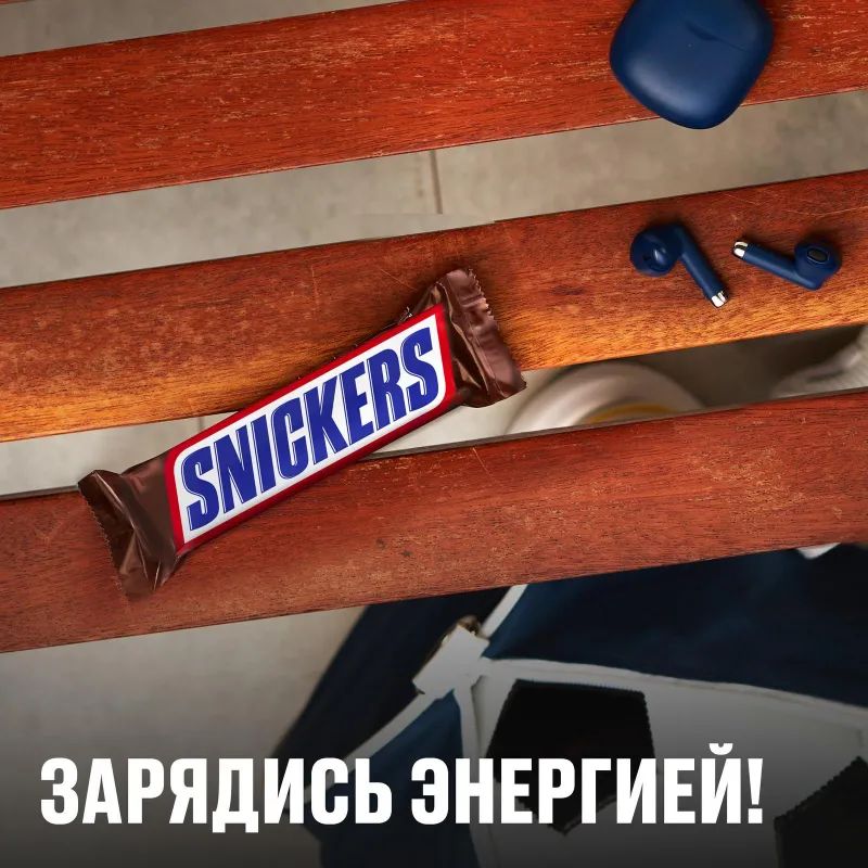 Шоколадный батончик Snickers с карамелью, арахисом и нугой, 50,5г