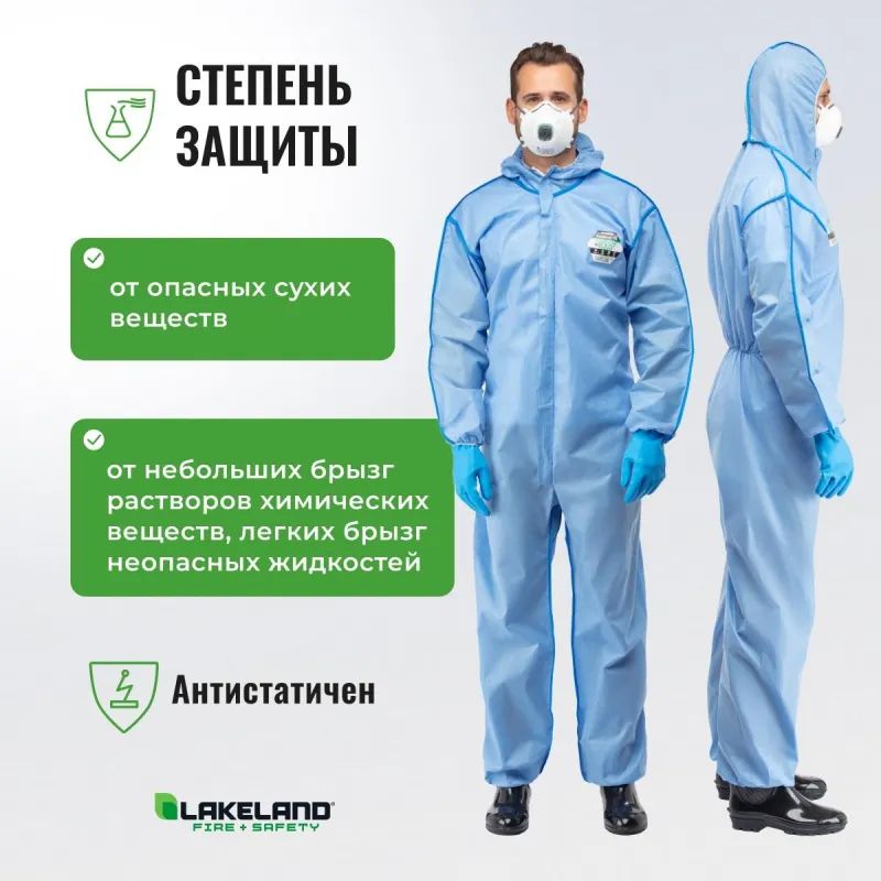 Комбинезон одноразовый защитный с капюшон SafeGard76 синий р-р XXL (ESB428)