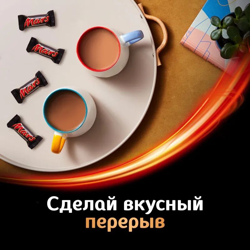 Шоколадный батончик Mars Minis с карамелью и нугой, 2,7кг