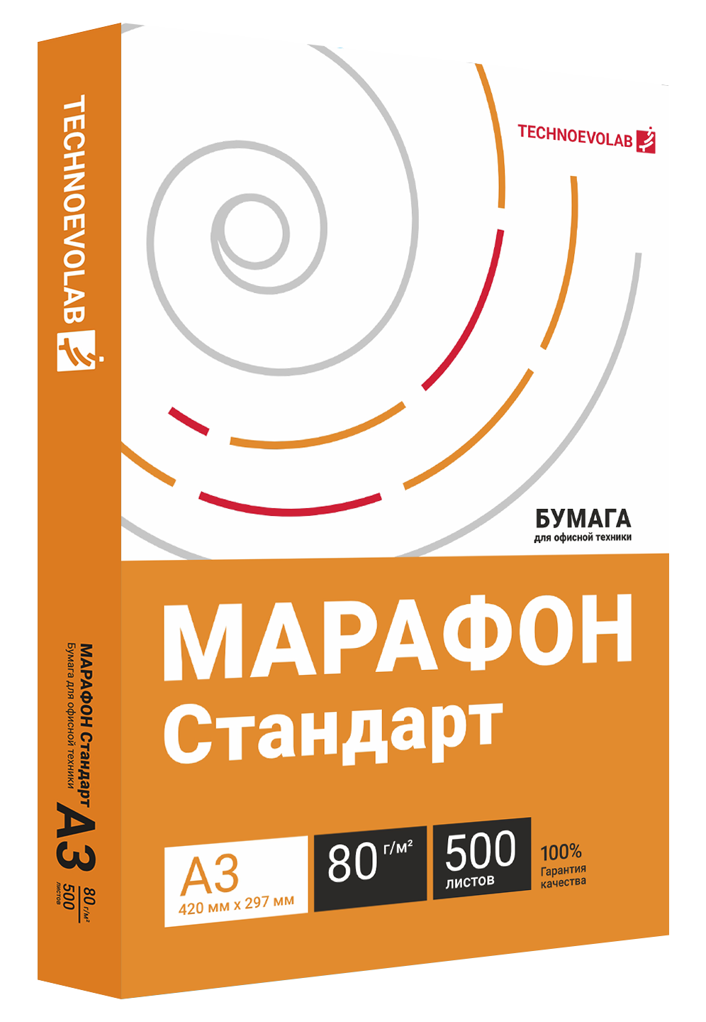 Бумага Марафон Стандарт (А3, марка С, 80 г/кв.м, 500 л)