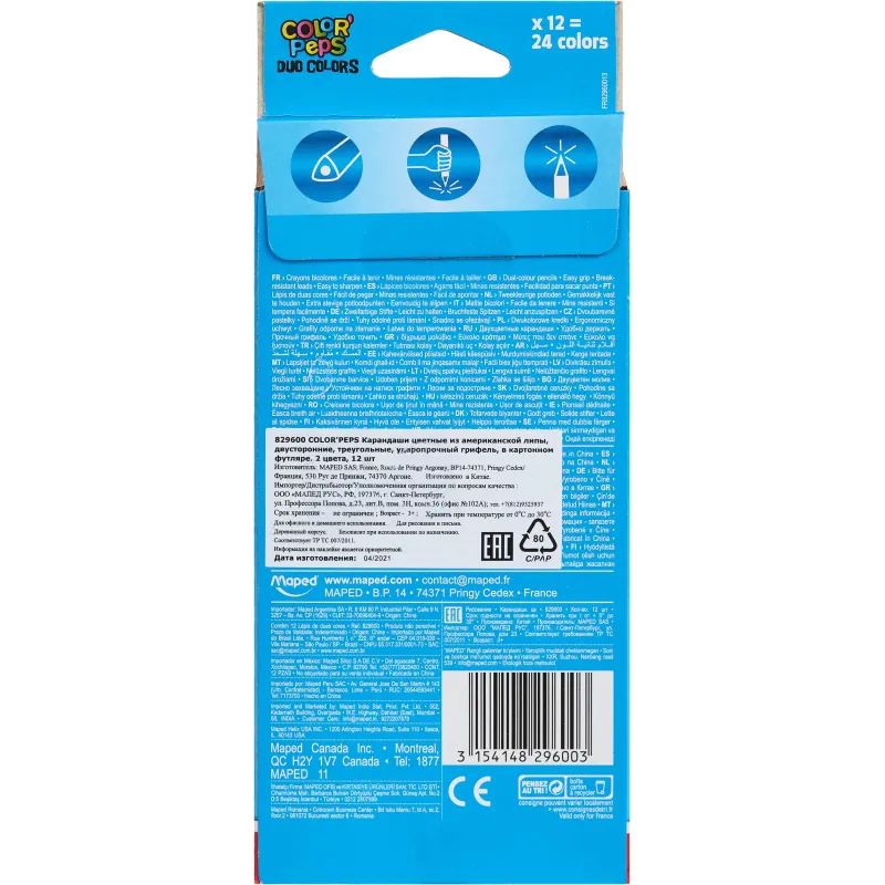 Карандаши цветные Maped COLOR&#039;PEPS DUO COLORS двухст,3хгр,дерев,24цв,829600