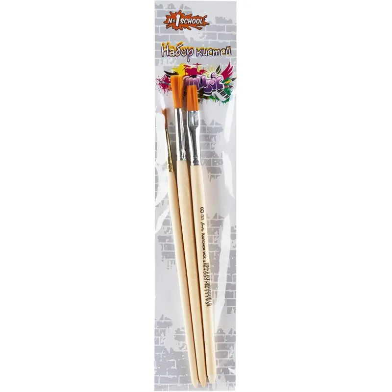 Кисть №1School,Graffiti,набор,иск колонок:2К,5К,8П