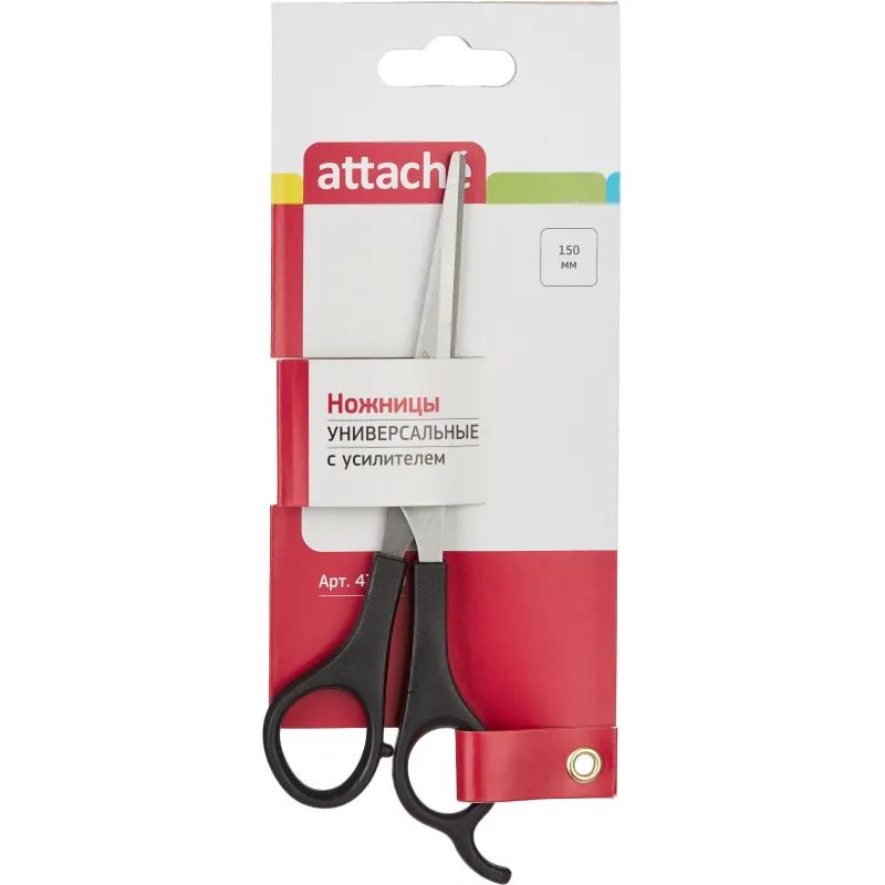 Ножницы 150мм с пласт.ручками с усил. Attache &#039;9006A