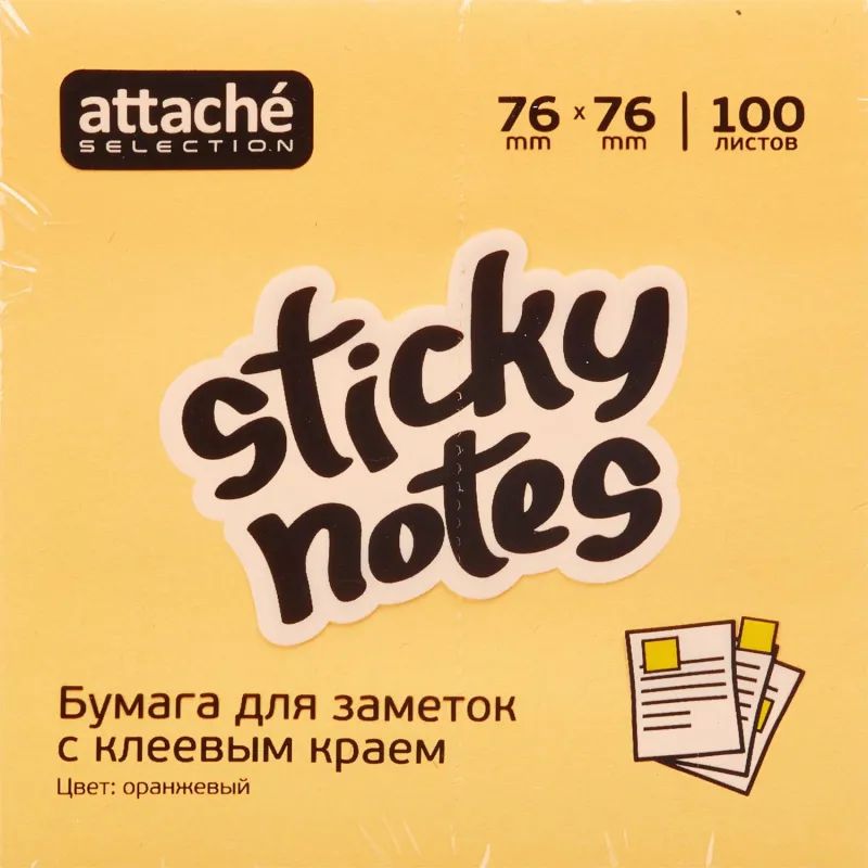 Стикеры Attache Selection с клеев. краем 76х76, неон, оранж. 100л