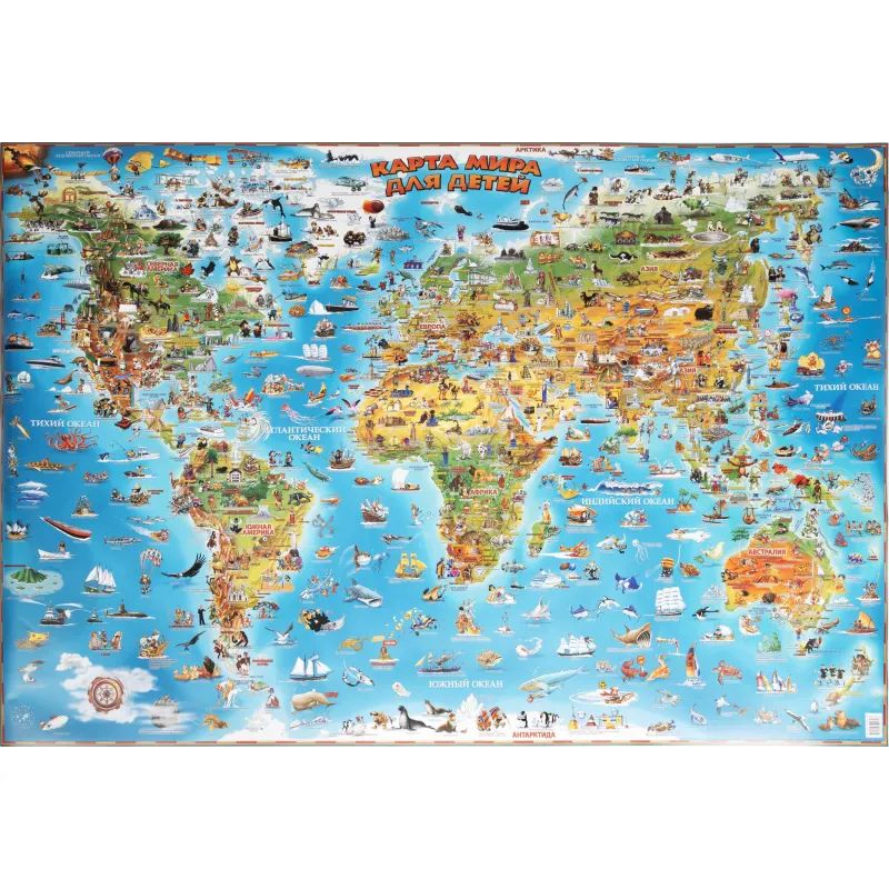 Карта настенная Карта мира для детей 1,37Х0,97 978-1-905502-70-7
