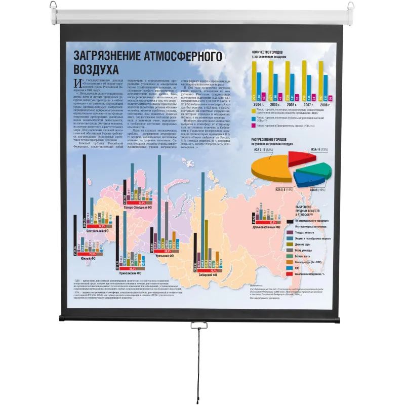 Экран Digis DSOD-4304 настенный 4:3, 240х180