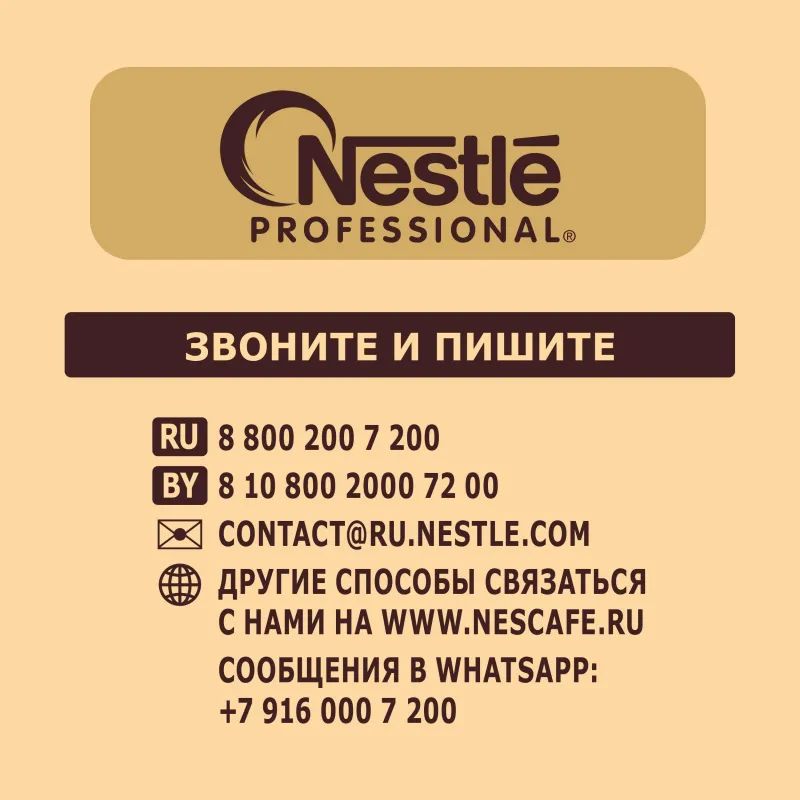 Кофе Nescafe Gold раств.субл.900г пакет