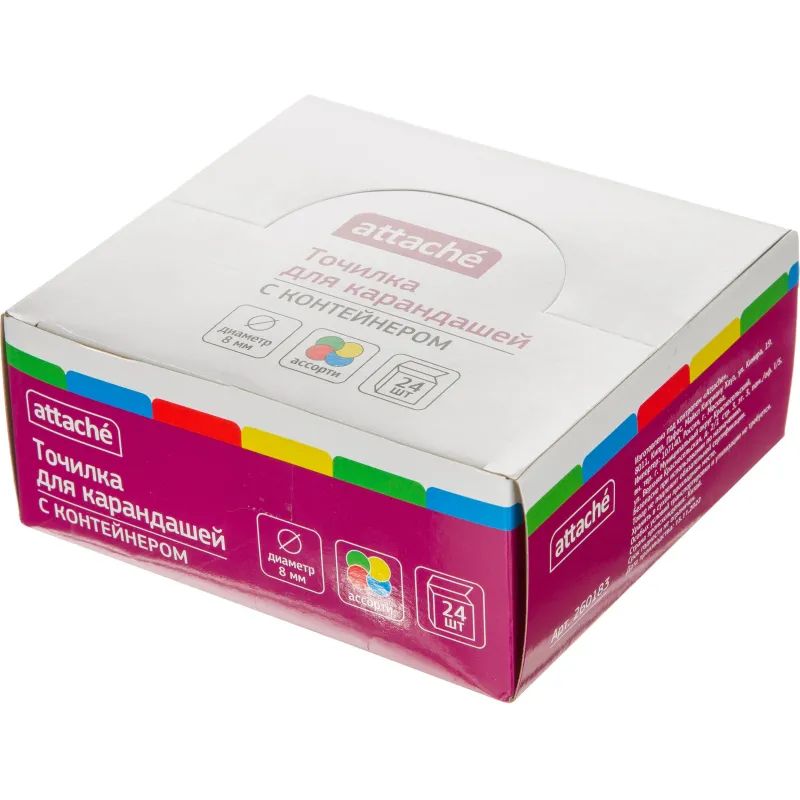 Точилка APS105, на 1 отв., с конт., цвета в ассорт.