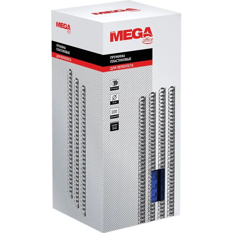 Пружины для переплета пластиковые Promega office 16мм синие 100шт/уп.