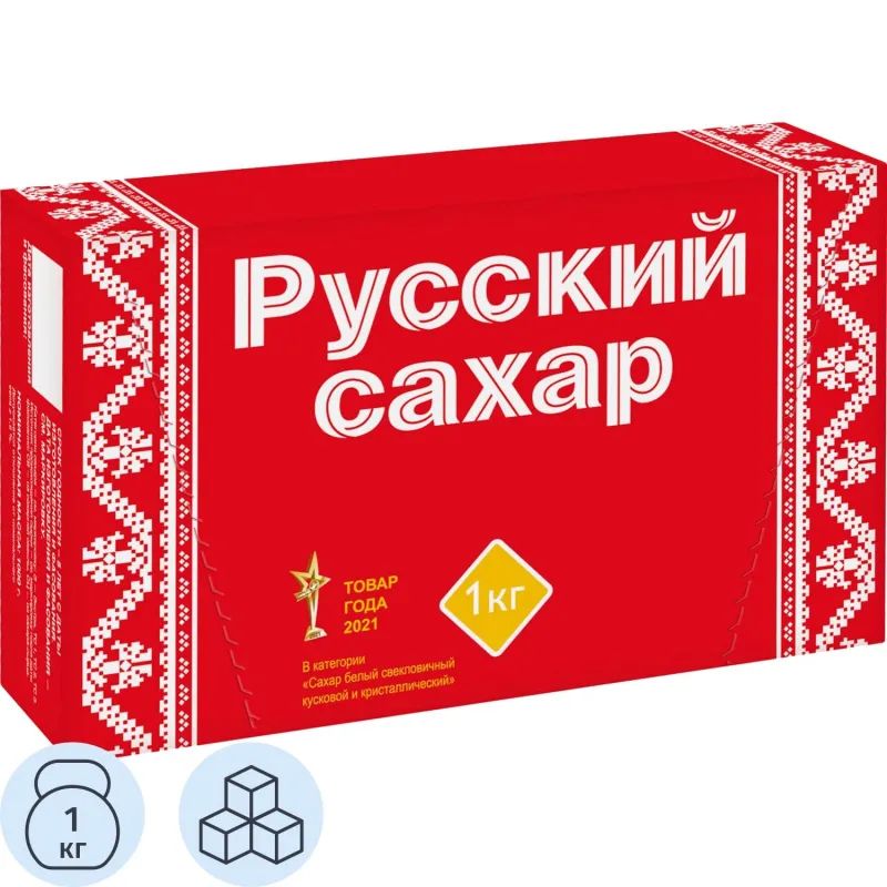 Сахар-рафинад РУССКИЙ 1кг