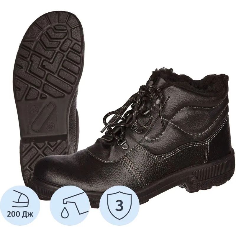 Ботинки Профи с мет/поднос утепл. (р.41) (мод. 51)