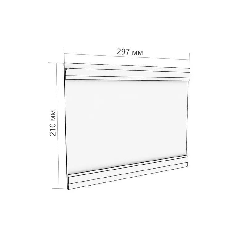 Ценникодержатель PS-T со скотчем, формат А4, гори, 10шт/уп