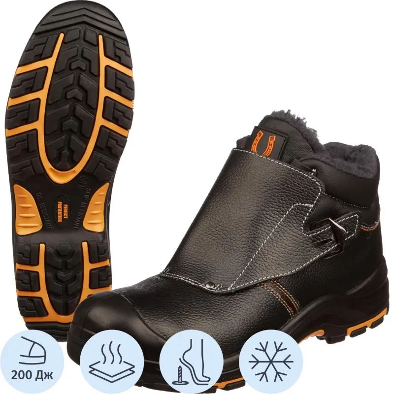 Ботинки сварщика PERFECT PROTECTION ПУ/НР с ПП и АС утепл. р.46 (120905)