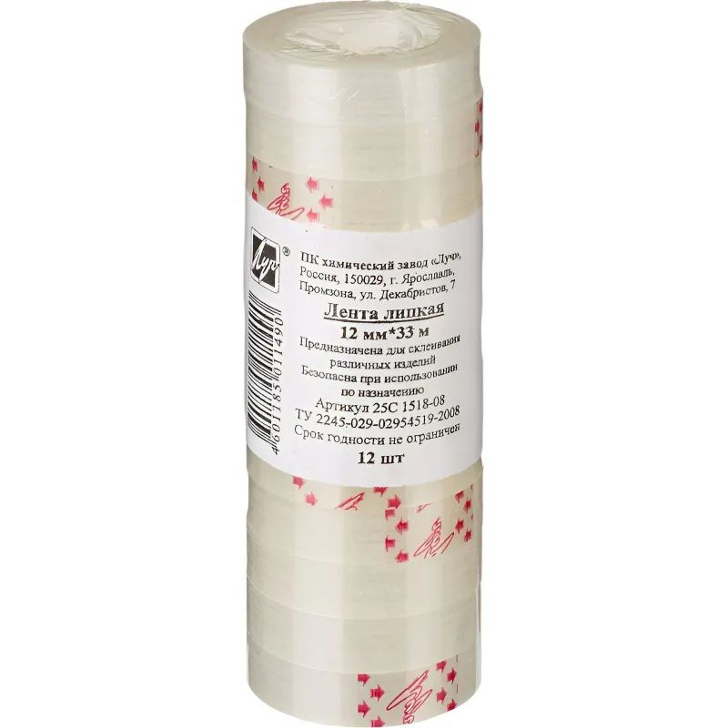 Клейкая лента канцелярская 12х33 12 шт./уп.