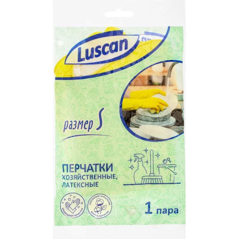 Перчатки резиновые Luscan латекс хлопковое напыление желтые р-р S