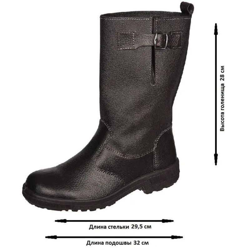 Сапоги Профи с мет/поднос (р.45) (мод. 50)